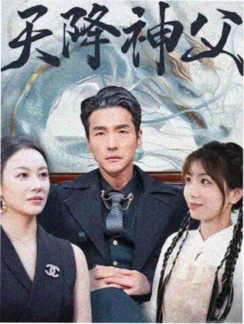 老式纯爱剧场 合集封面